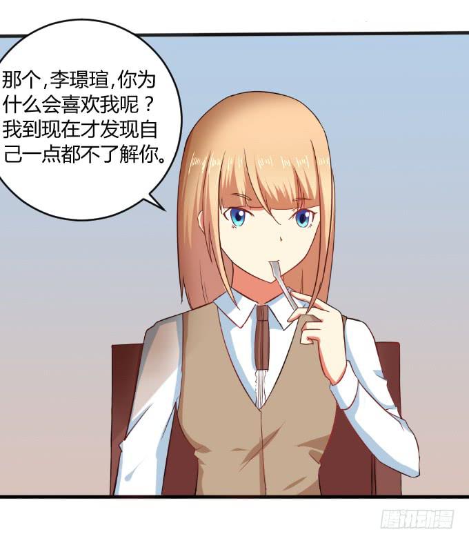 少年杀手-第35话