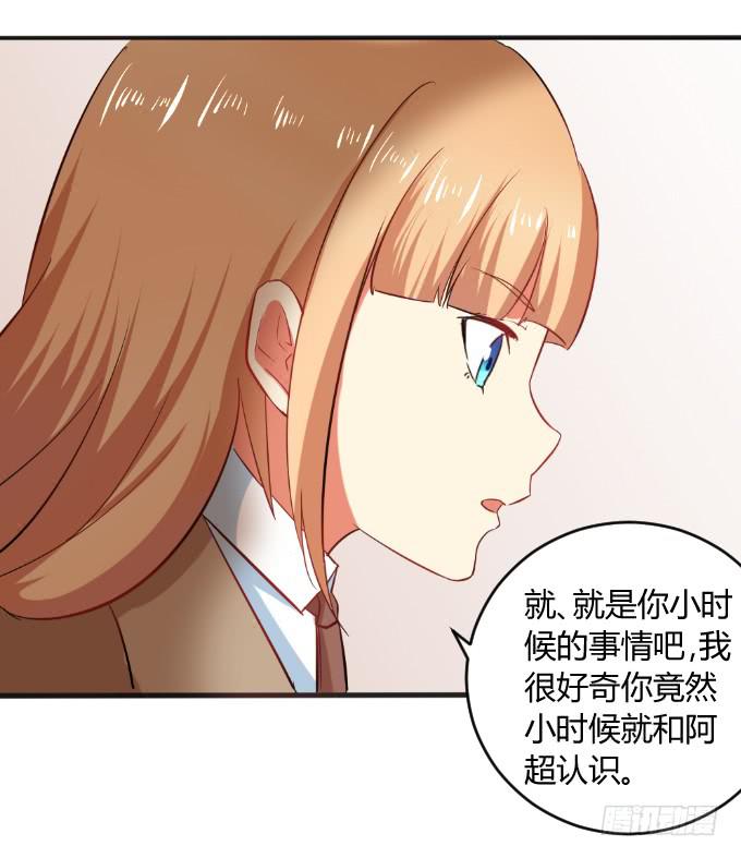 少年杀手-第35话