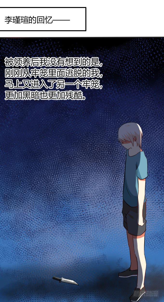 少年杀手-第35话