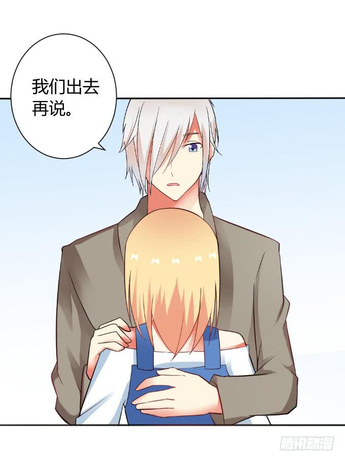 追问真凶-第37话