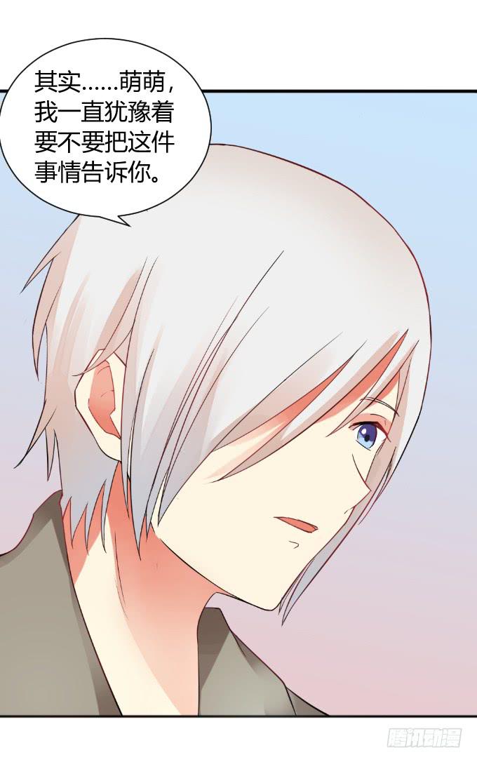 追问真凶-第37话