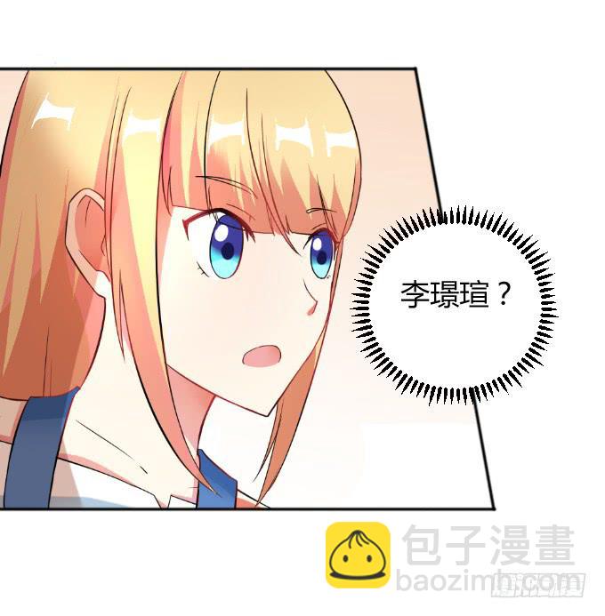 追问真凶-第37话