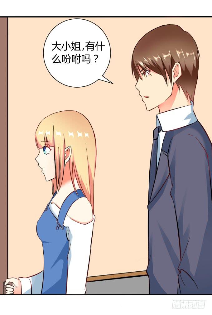 追问真凶-第37话