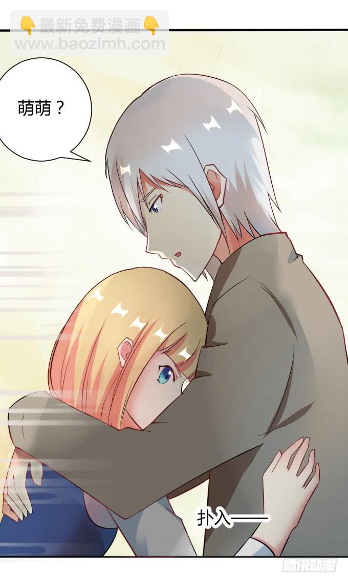 追问真凶-第37话