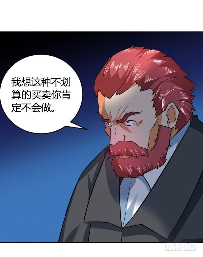 知道真凶-第39话