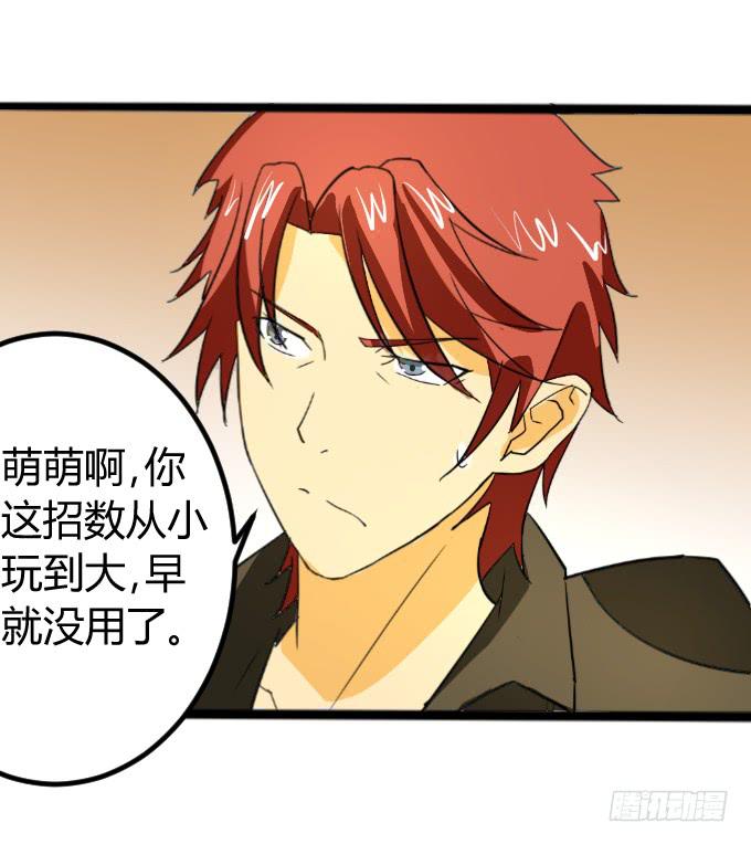 最强者之战-第5话