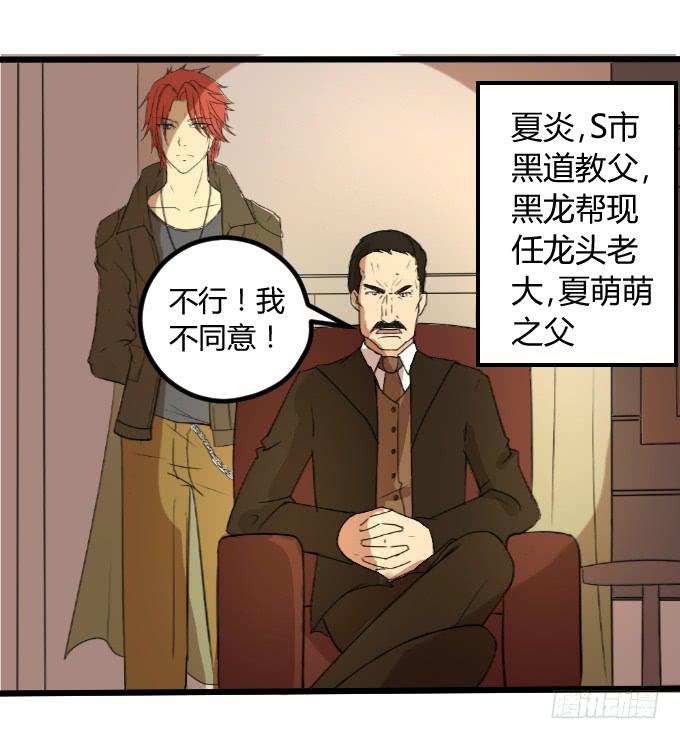 最强者之战-第5话