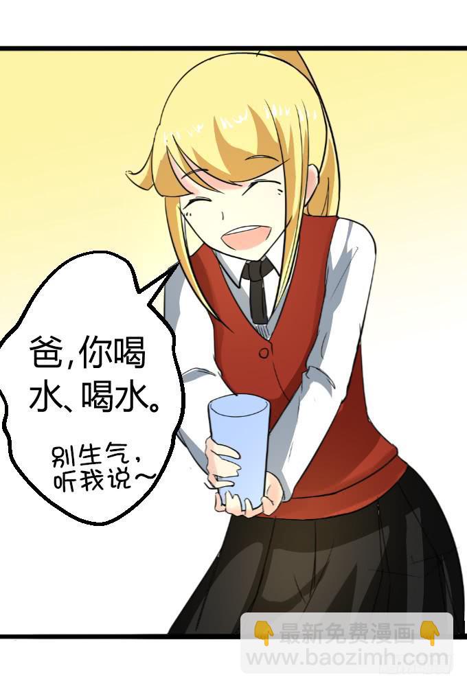 最强者之战-第5话