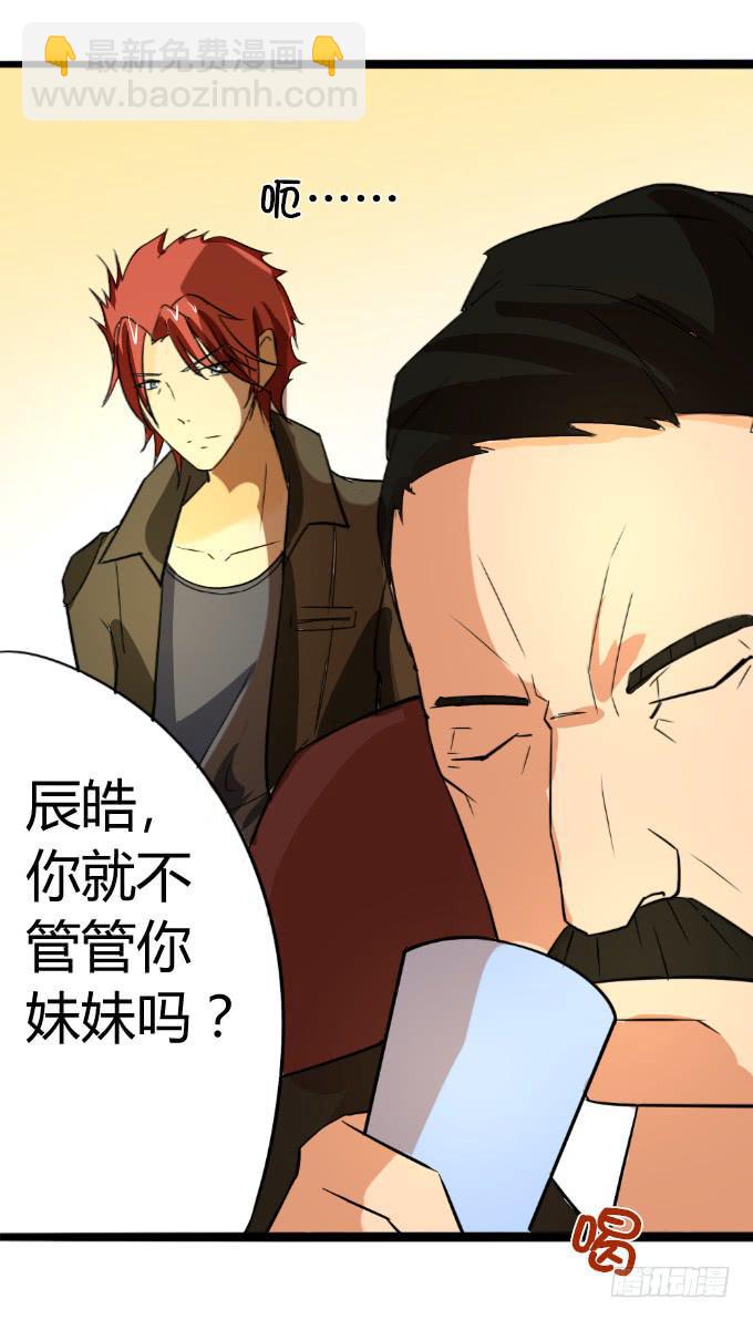 最强者之战-第5话