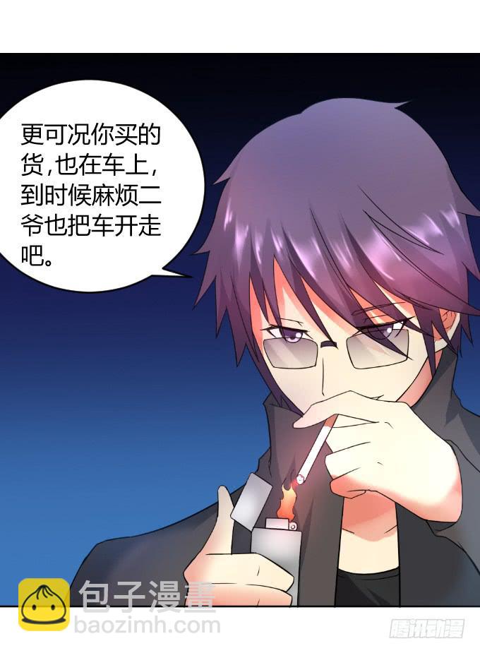 杀父仇人(1/2)-第41话