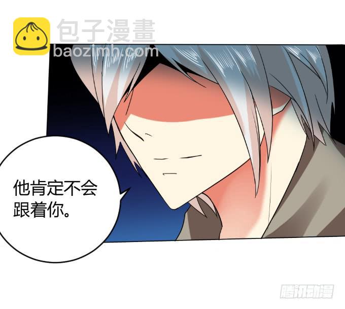 杀父仇人(1/2)-第41话