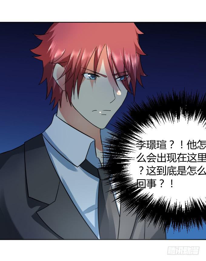 杀父仇人(1/2)-第41话