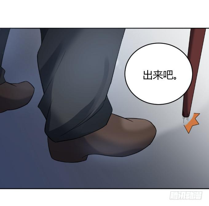 杀父仇人(1/2)-第41话