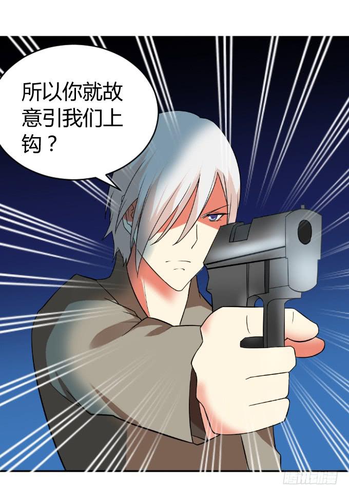 杀父仇人(1/2)-第41话