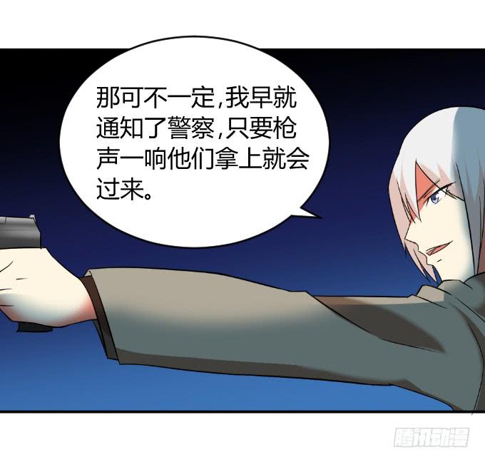 杀父仇人(1/2)-第41话