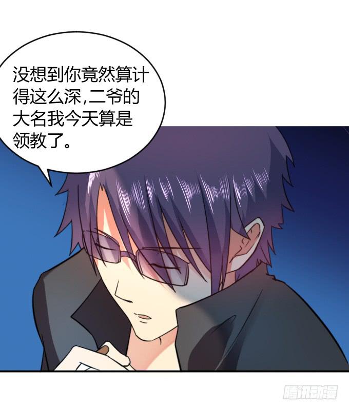 杀父仇人(1/2)-第41话