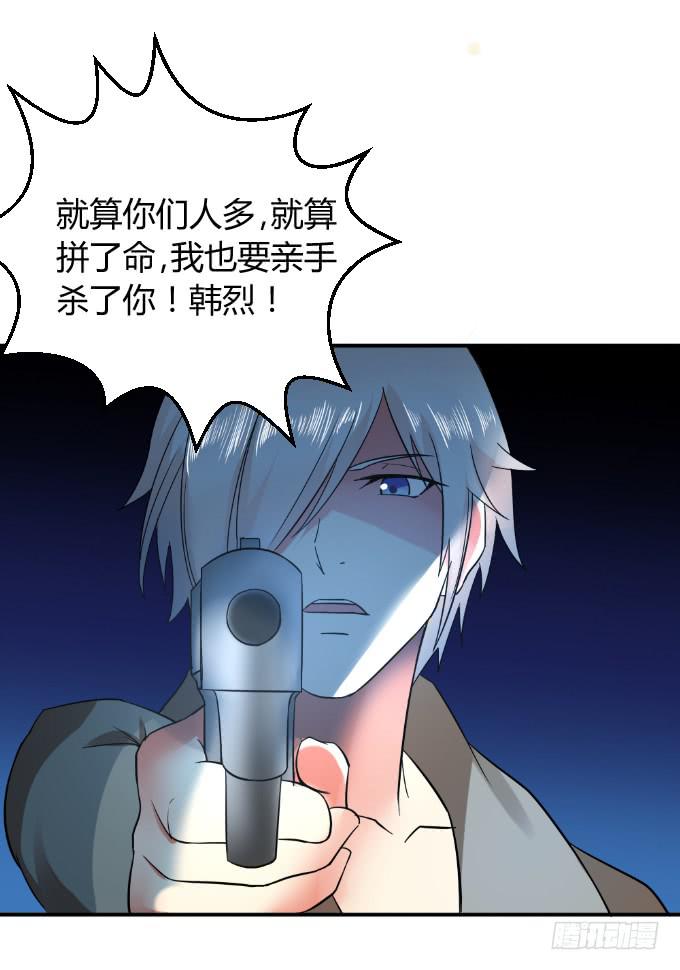 杀父仇人(1/2)-第41话