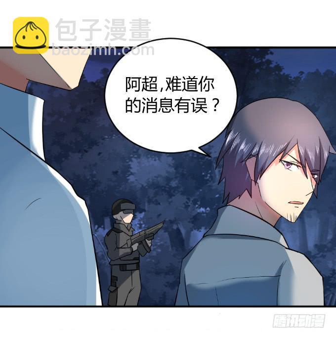 杀父仇人(1/2)-第41话