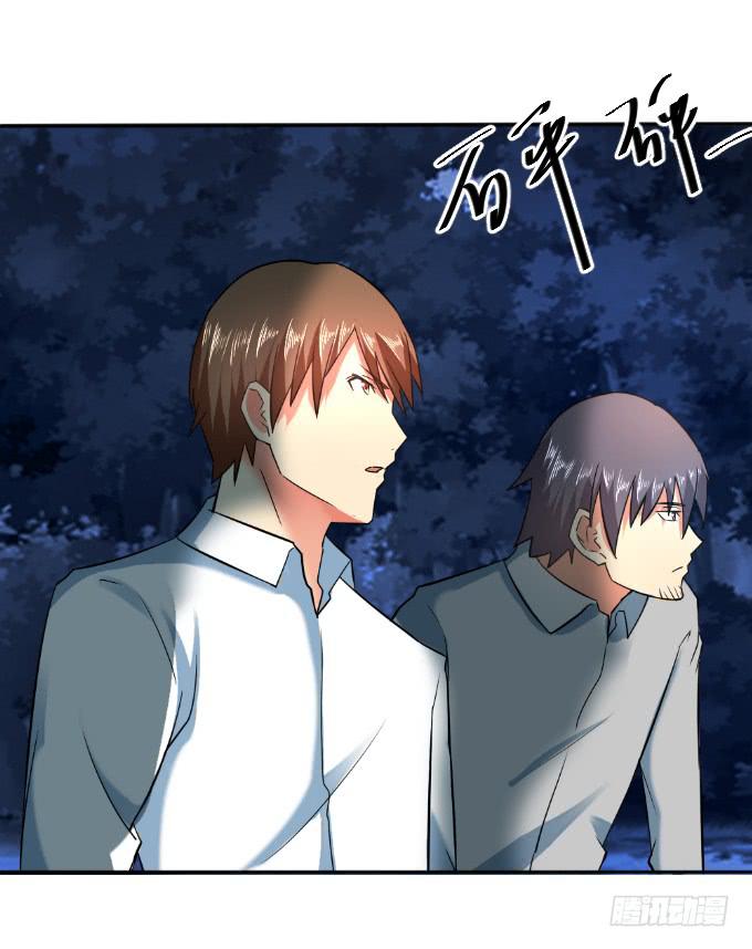 杀父仇人(1/2)-第41话