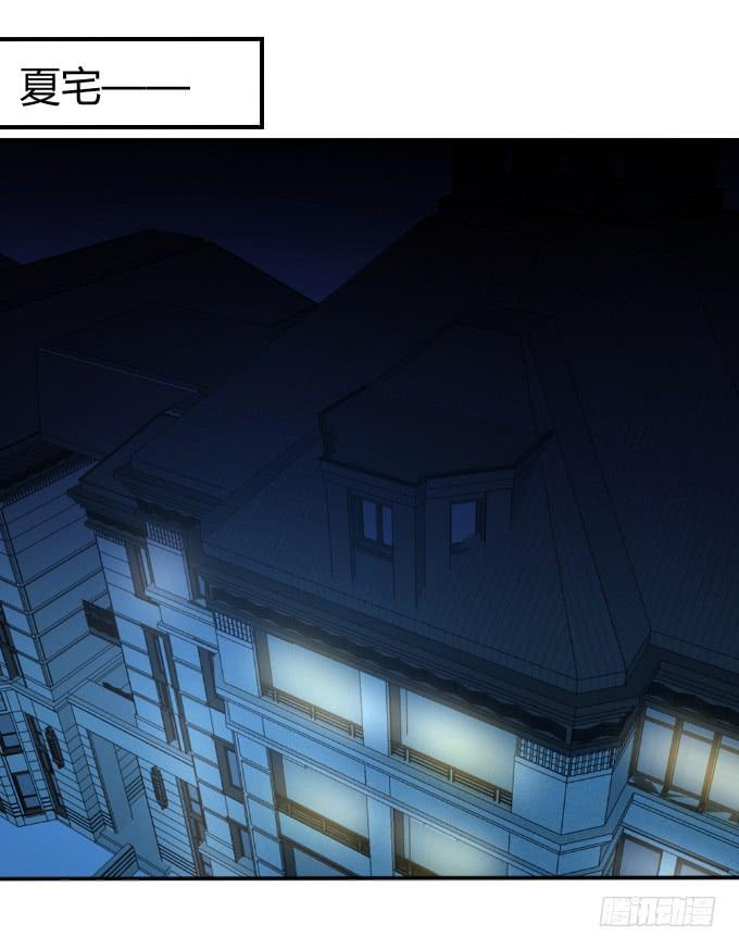 杀父仇人(1/2)-第41话