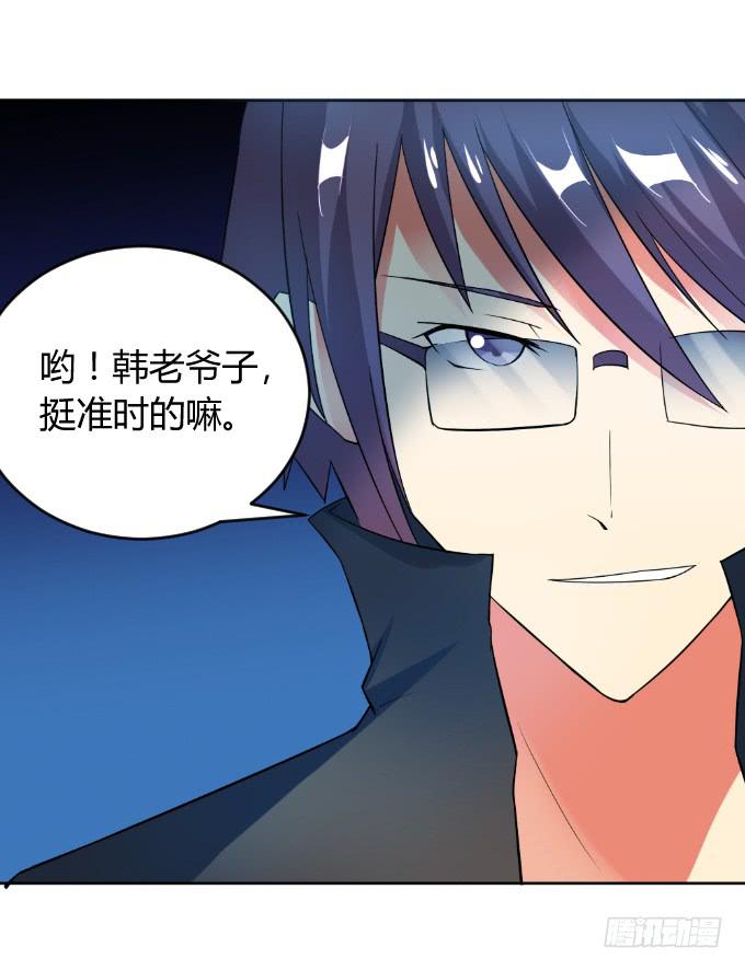 杀父仇人(1/2)-第41话