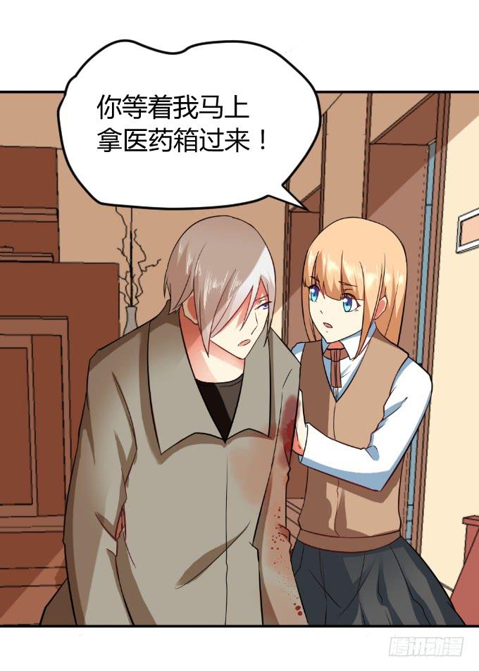 杀父仇人(1/2)-第41话