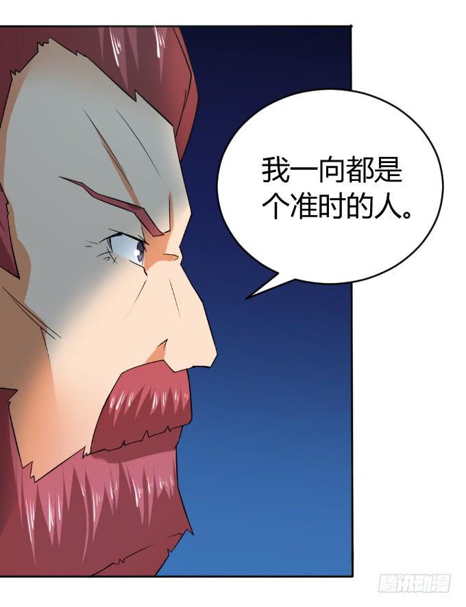 杀父仇人(1/2)-第41话