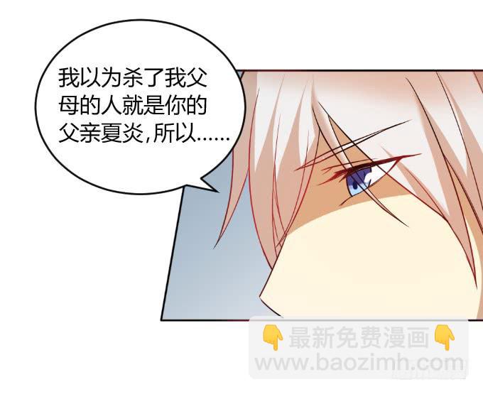 曾经的家-第43话