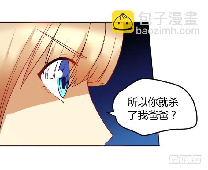 曾经的家-第43话