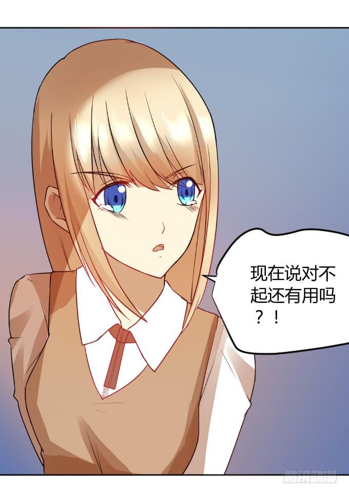 曾经的家-第43话