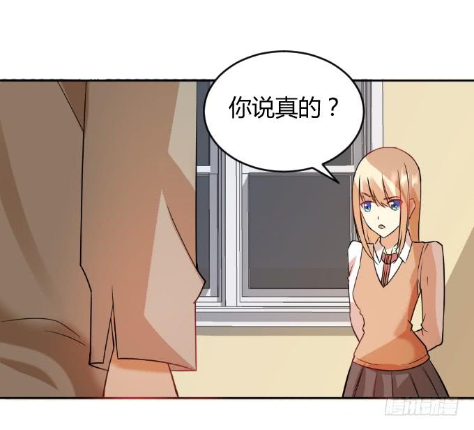 曾经的家-第43话