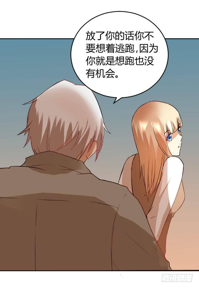 曾经的家-第43话