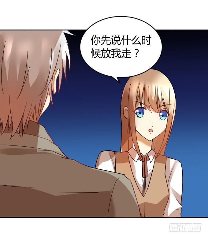 曾经的家-第43话