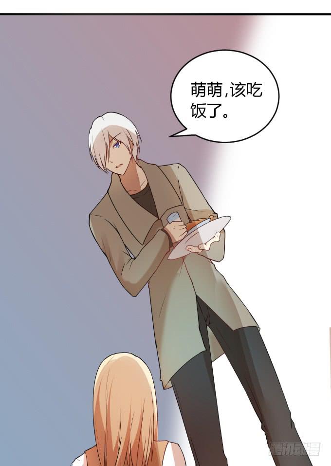 曾经的家-第43话