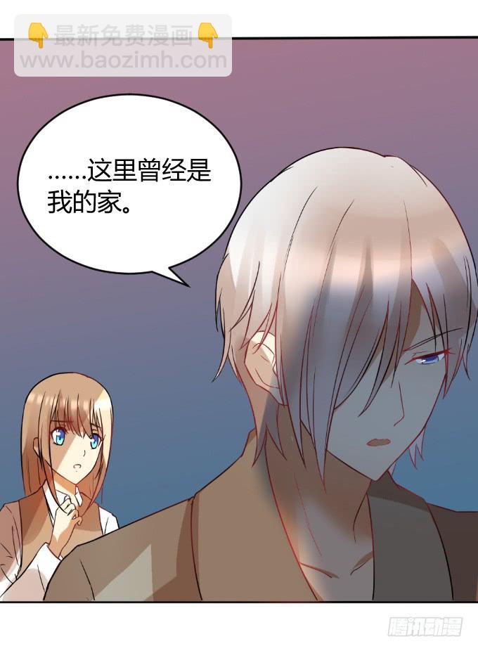 曾经的家-第43话