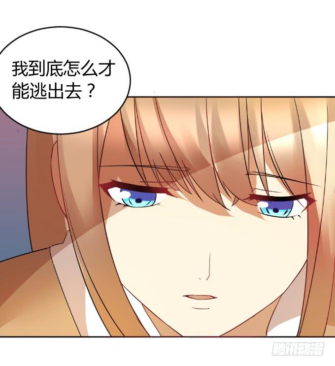 曾经的家-第43话