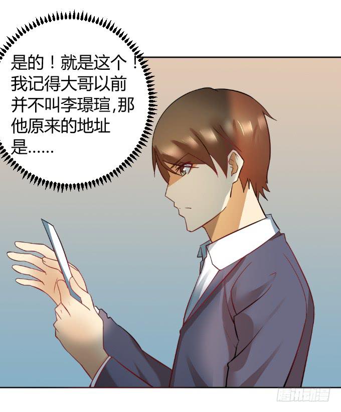 曾经的家-第43话