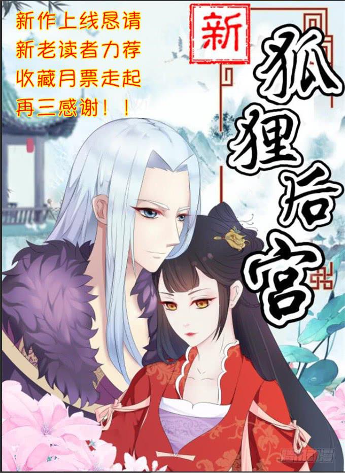 曾经的家-第43话