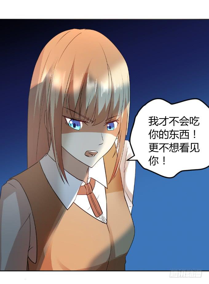 曾经的家-第43话