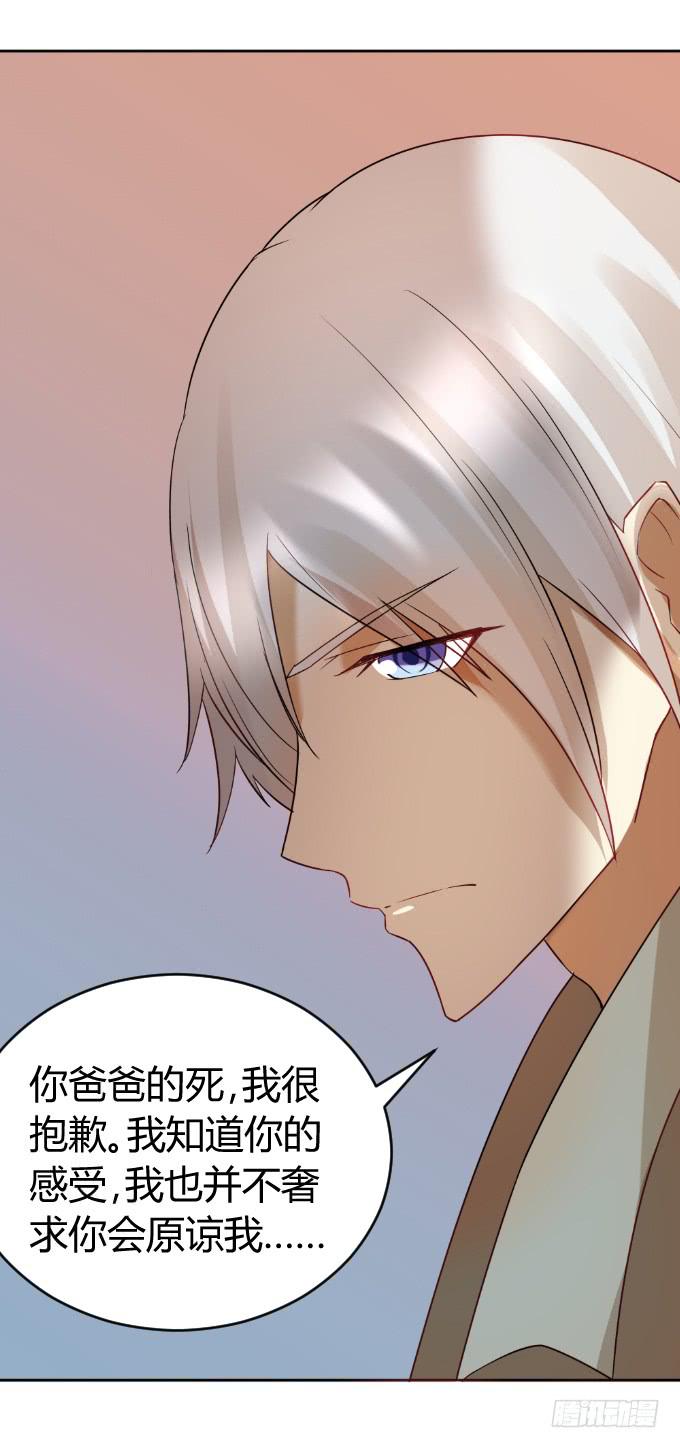 曾经的家-第43话