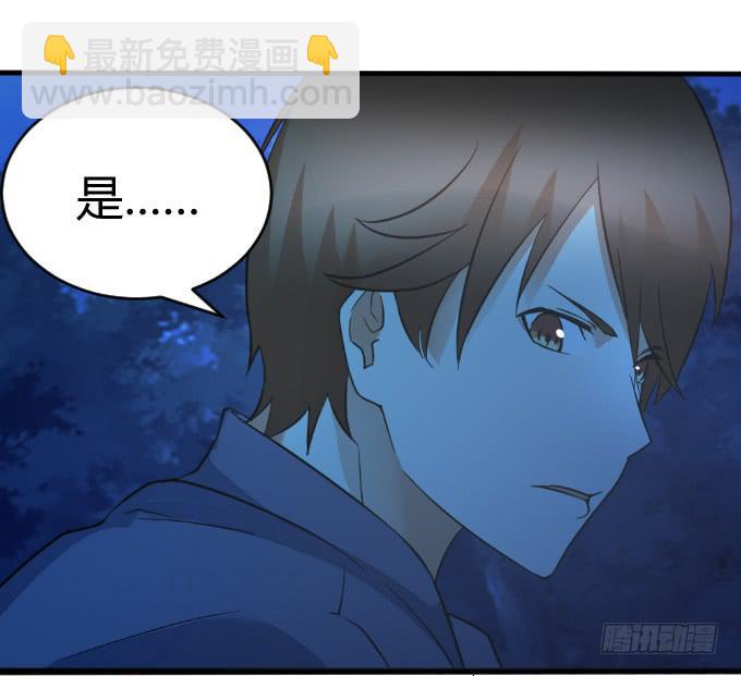 双重欺骗-第45话