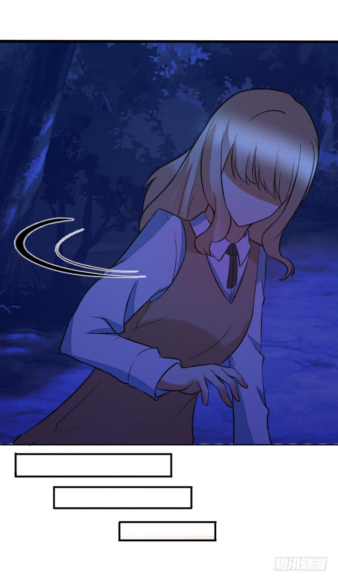 双重欺骗-第45话