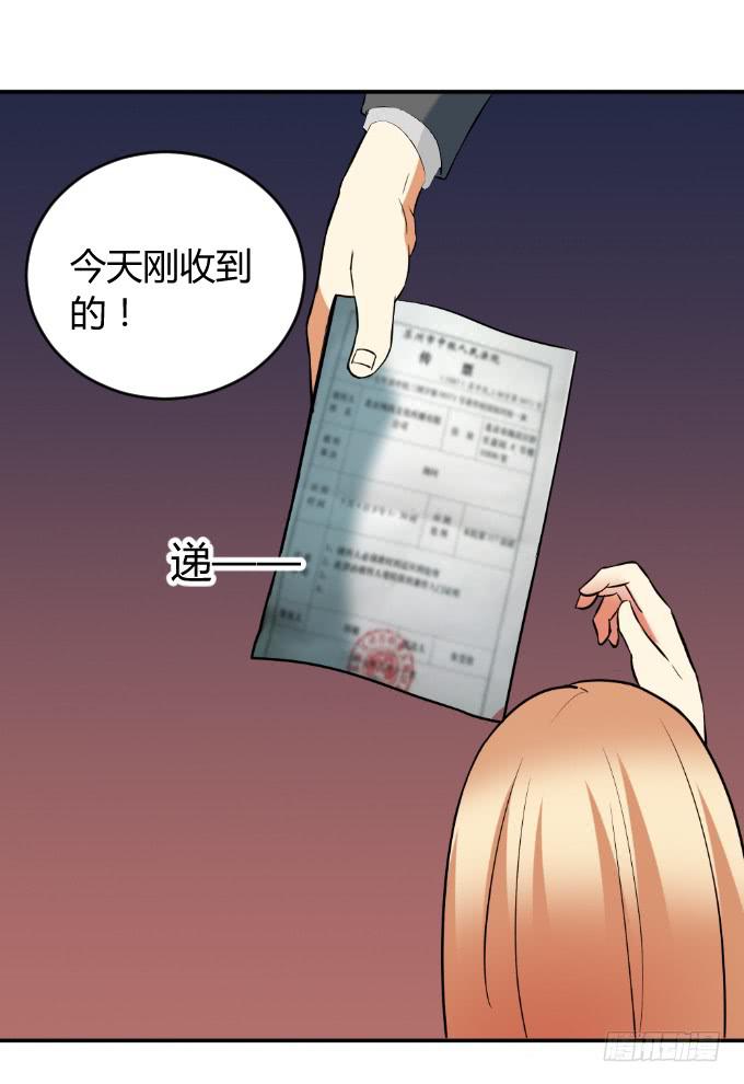 双重欺骗-第45话