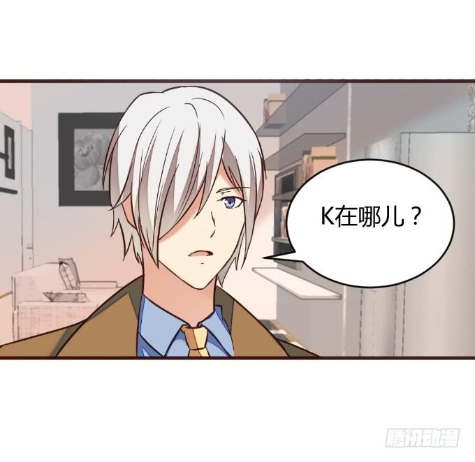 再成保镖-第47话