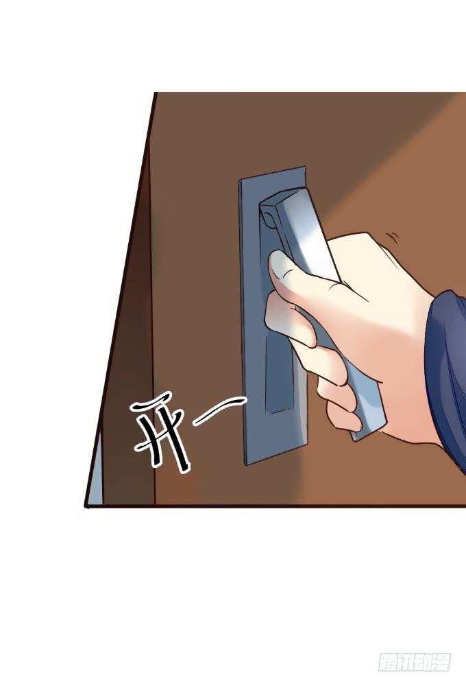 再成保镖-第47话