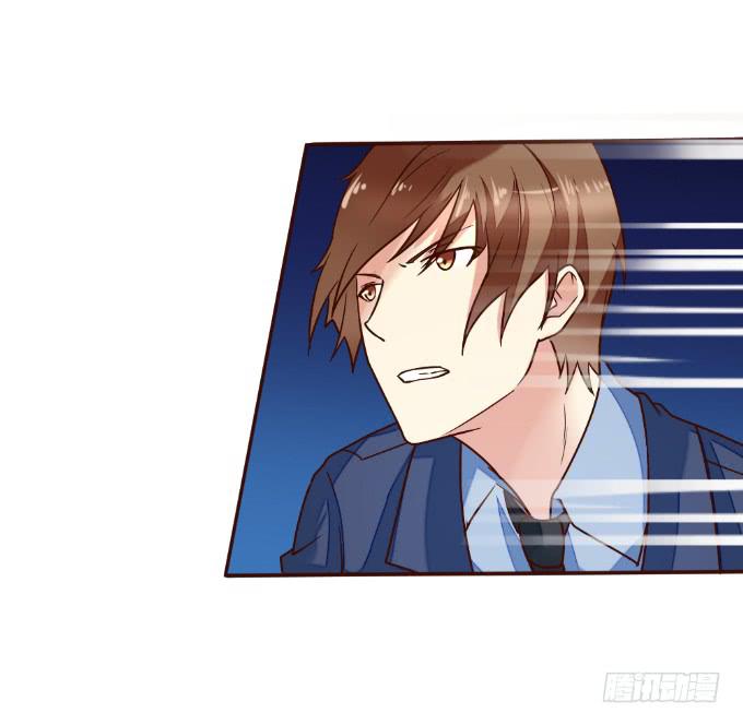 再成保镖-第47话