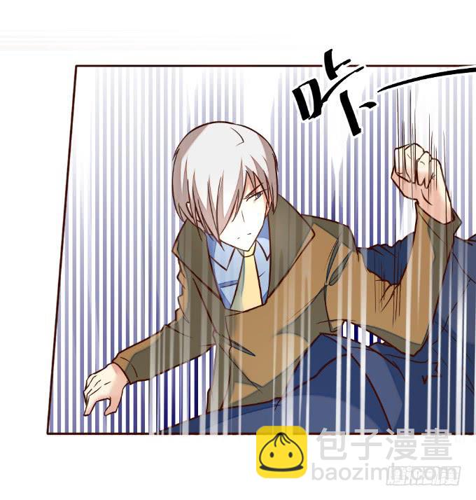 再成保镖-第47话