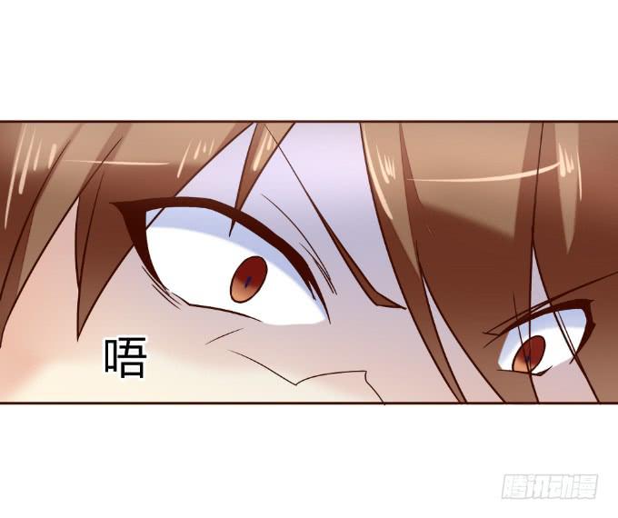 再成保镖-第47话