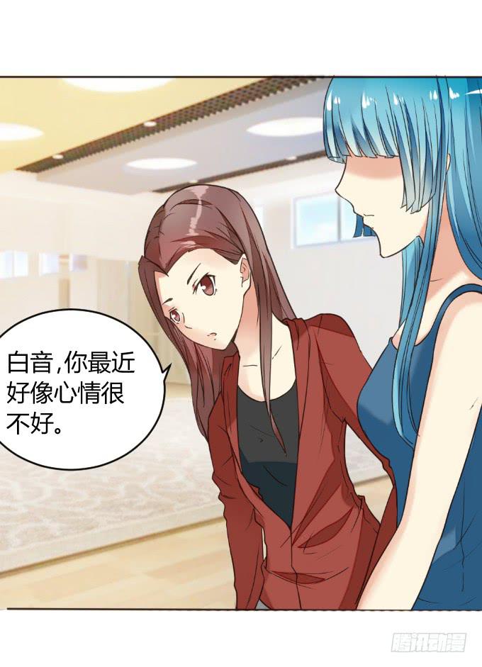 再成保镖-第47话