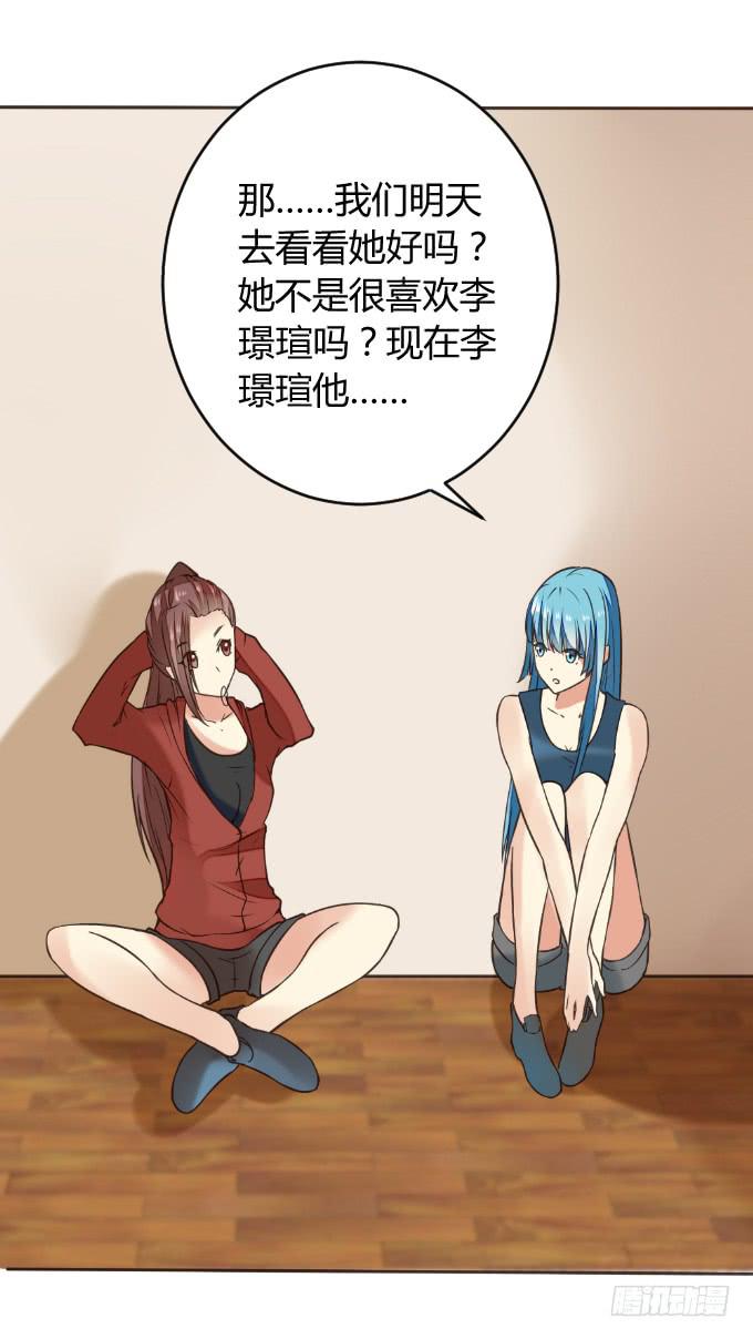 再成保镖-第47话